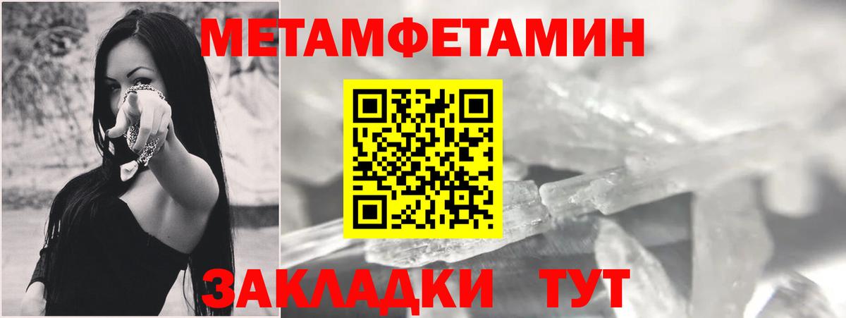АМФЕТАМИН  АМФЕТАМИН 98%  Вход с VPN  Новосибирск 