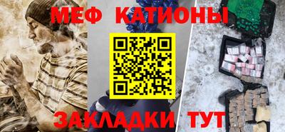 марихуана Северобайкальск
