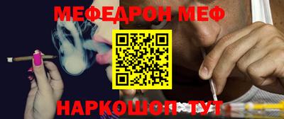 марихуана Северобайкальск