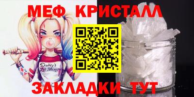 каннабис Севастополь