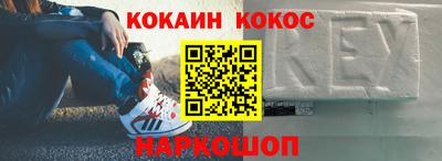 каннабис Севастополь