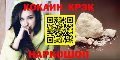 синтетический гашиш Свободный