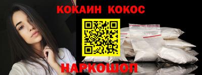 каннабис Севастополь