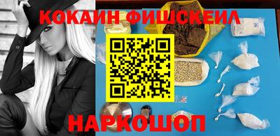 каннабис Севастополь