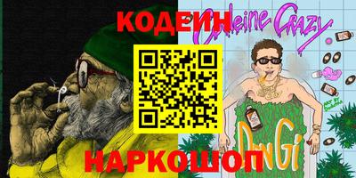 синтетический гашиш Свободный
