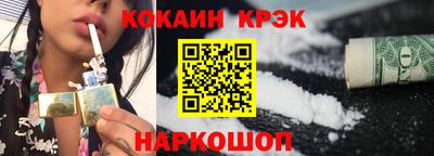 марихуана Северобайкальск