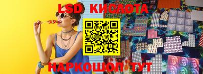 каннабис Севастополь