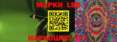 каннабис Севастополь