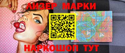синтетический гашиш Свободный