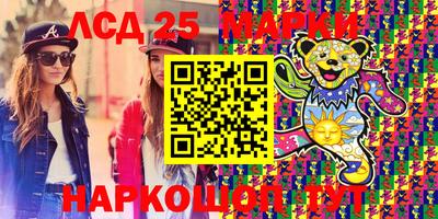 синтетический гашиш Свободный