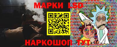 марихуана Северобайкальск