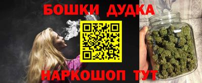 каннабис Севастополь