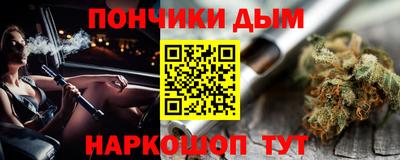 каннабис Севастополь