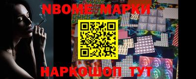 марихуана Северобайкальск