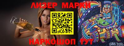 марихуана Северобайкальск