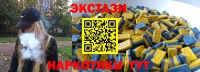 каннабис Севастополь