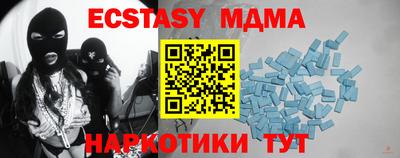 синтетический гашиш Свободный