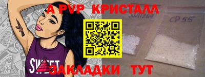 синтетический гашиш Свободный