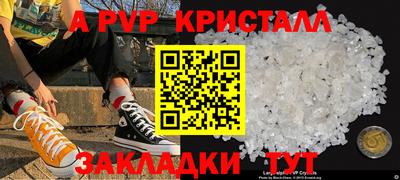марихуана Северобайкальск