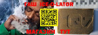 каннабис Севастополь