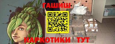 синтетический гашиш Свободный