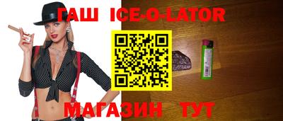 марихуана Северобайкальск