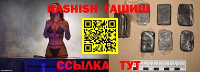 синтетический гашиш Свободный
