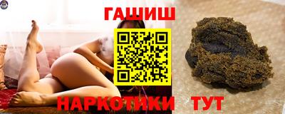 марихуана Северобайкальск