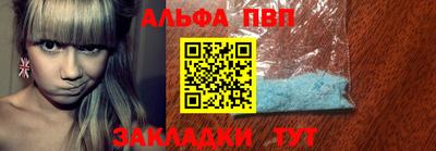 марихуана Северобайкальск