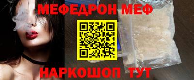 каннабис Севастополь