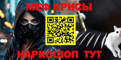 каннабис Севастополь