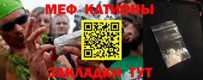каннабис Севастополь