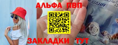 каннабис Севастополь