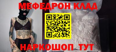 каннабис Севастополь