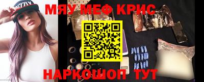 каннабис Севастополь