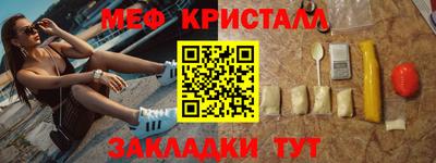 каннабис Севастополь
