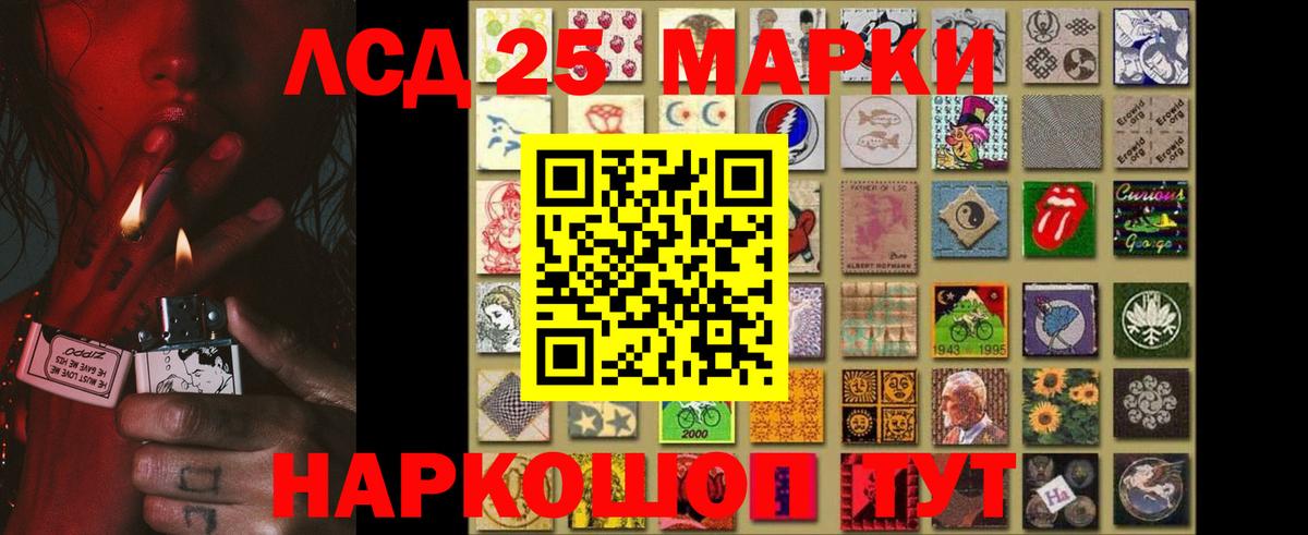 ЛСД экстази ecstasy  ЛСД экстази кислота  ЛСД экстази  Вход с VPN  Новосибирск 