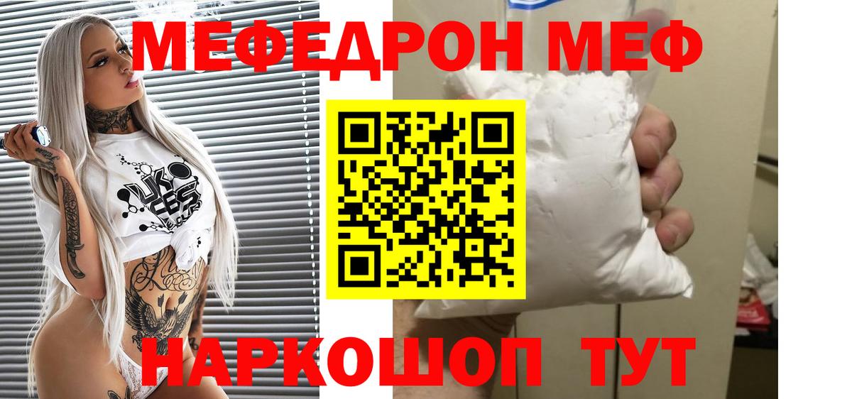 МЕФ Новосибирск