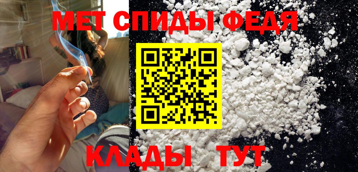 Метамфетамин Methamphetamine  Вход с VPN  Новосибирск 