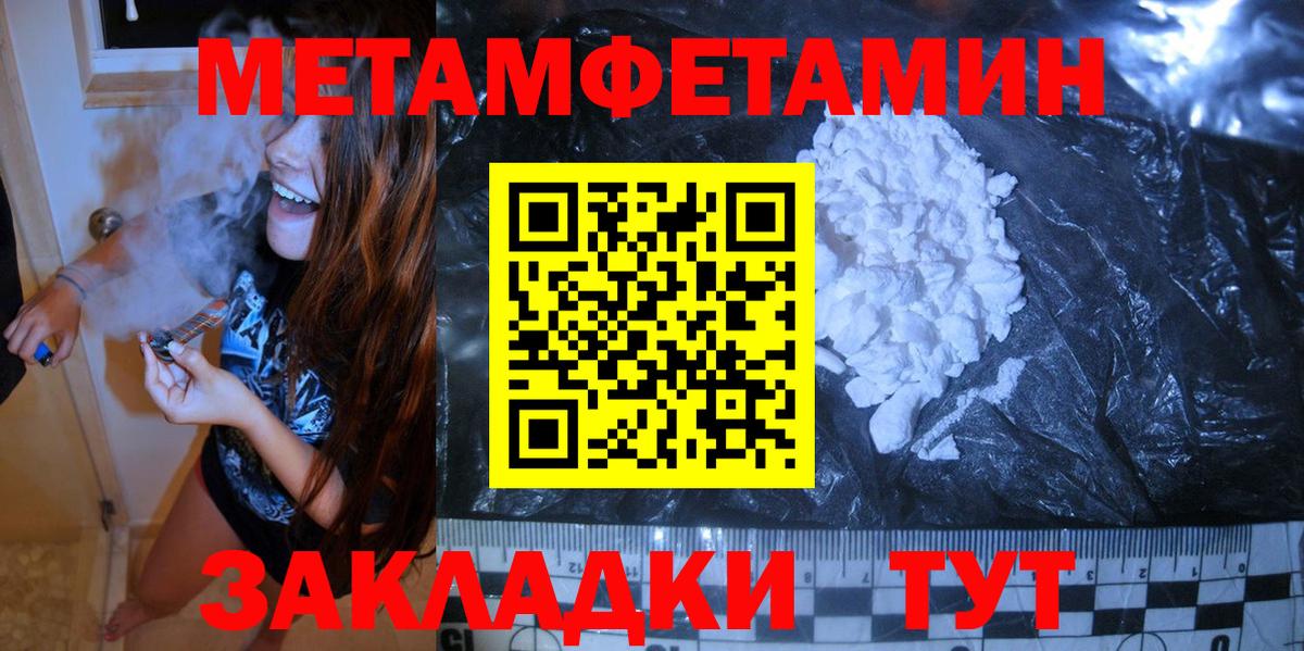 Первитин Декстрометамфетамин 99.9% Новосибирск