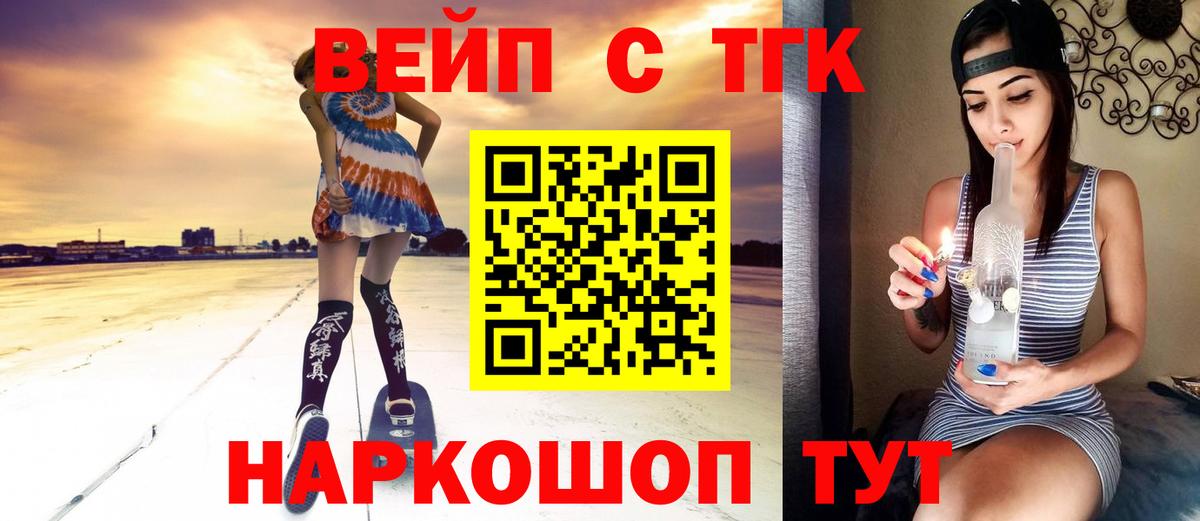 ТГК Wax Новосибирск